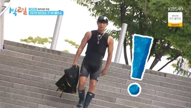 KBS 2TV ‘1박 2일 시즌4’ 캡처