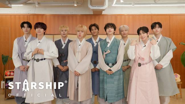 사진=스타쉽엔터테인먼트