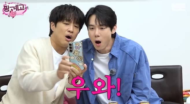 ‘핑계고’ 영상 캡처