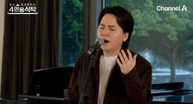 임형주가 자신을 둘러싼 오랜 루머를 해명했다. 채널A 제공