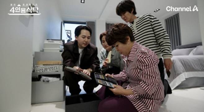 집을 공개하고 특별 무대를 선보인 임형주. 채널A 제공