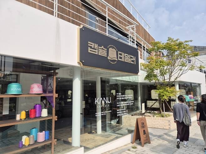 서울 종로구 ‘카누 캡슐 플래그십 스토어’ 모습. 김현이 기자