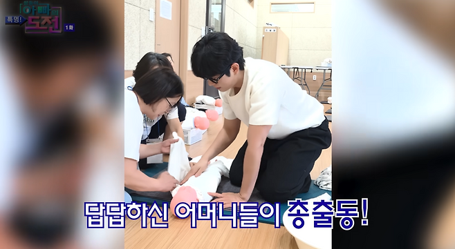 유튜브 채널 ‘엔조이커플’