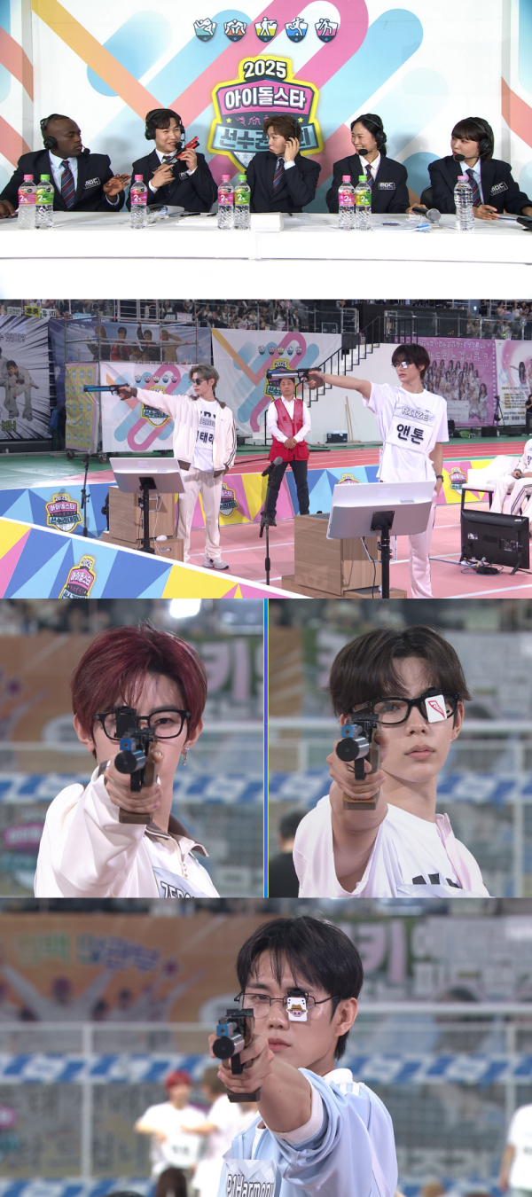 2025 추석특집 아이돌스타 선수권대회 / 사진=MBC