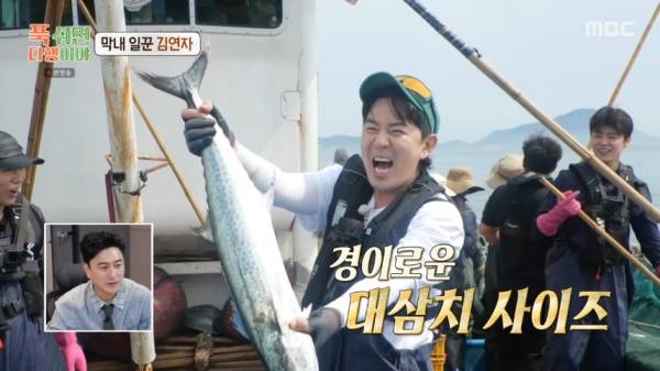 푹 쉬면 다행이야 / 사진=MBC 캡처