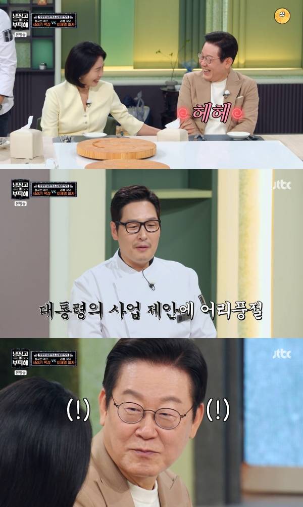 냉장고를 부탁해 / 사진=JTBC 캡처