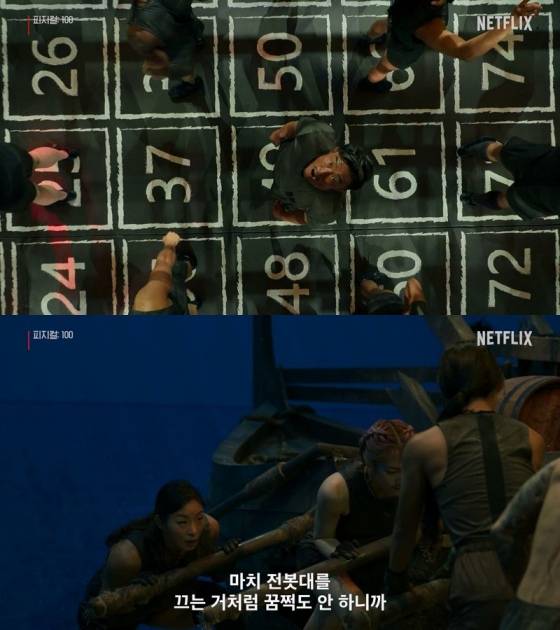 /사진제공=넷플릭스