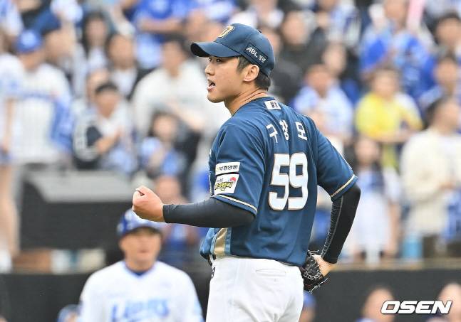 NC 구창모가 6일 삼성과 와일드카드 결정전 1차전에서 포효하고 있다.