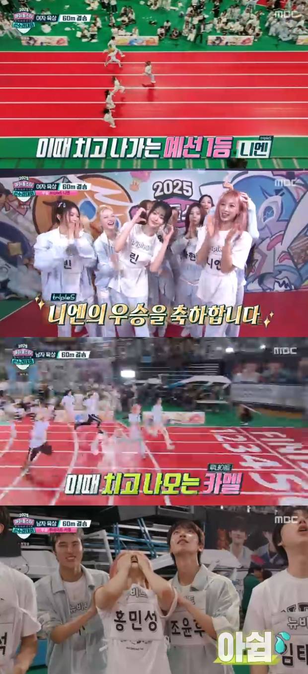 티브이데일리 포토