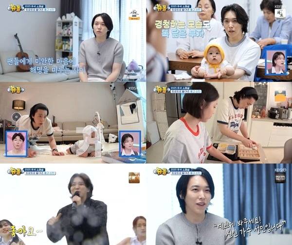 사진='슈퍼맨이 돌아왔다'  캡처