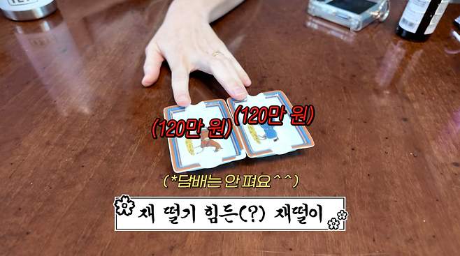 사진=황보라 유튜브