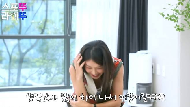 사진 = '유빈의 스포뚜라이뚜' 유튜브 채널 캡처