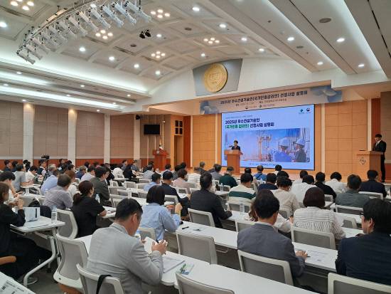 국토안전관리원은 최근 서울 성동구 한양대학교 한양종합기술연구원(HIT) 대회의실에서 '2025년 우수건설기술인(국가인증 감리인) 선정사업' 설명회를 열었다. 사진=국토안전관리원