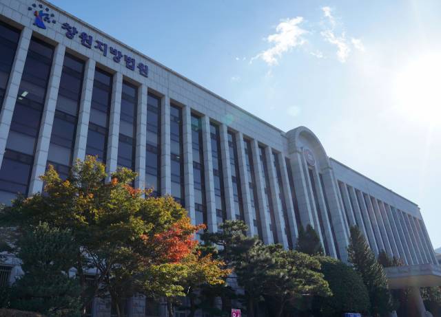 창원지방법원 전경. /경남신문DB/