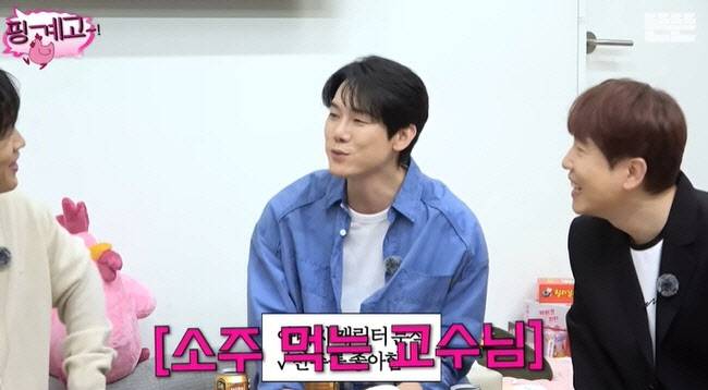 ‘뜬뜬 DdeunDdeun’ 채널 영상 캡처 이미지