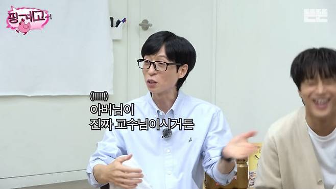 ‘뜬뜬 DdeunDdeun’ 채널 영상 캡처 이미지