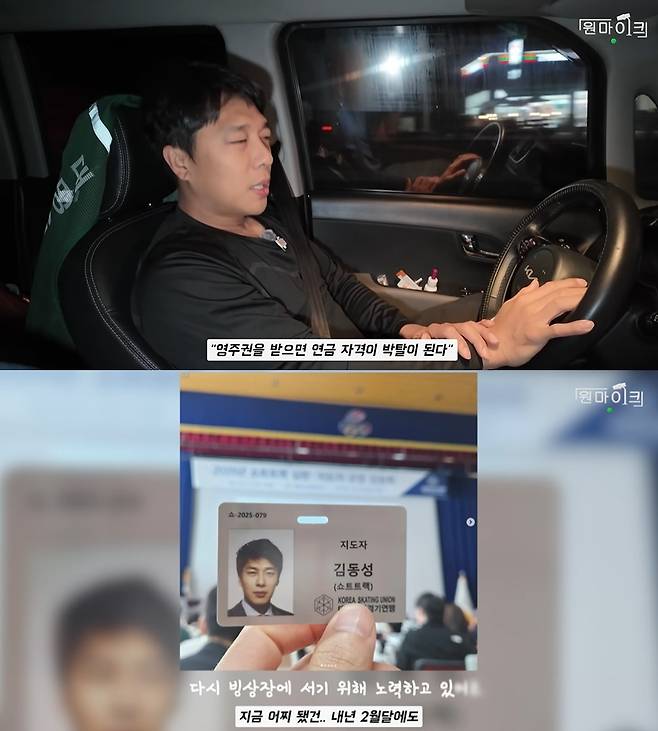 ('원마이크' 갈무리랙