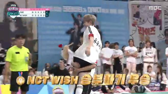 MBC '2025 추석특집 아이돌스타 선수권대회' 캡처