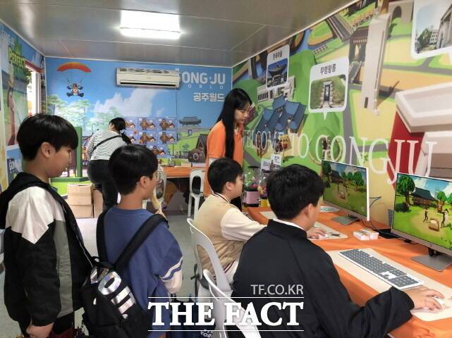 공주시 마스코트 및 메타버스 홍보관. /공주시