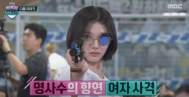 TV 편성표, 추석 특집 방송 프로그램 아육대, 아이돌 스포츠 축제와 전통 격투기의 격돌