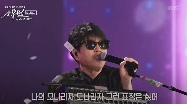 추석 연휴 후반부인 10월 7일부터 9일까지 시청자를 위한 다채로운 특집 방송이 기다린다. MBC는 7일과 8일 오후 '아이돌스타 선수권대회'를 방송하며, TV조선은 7일 밤 '한일 슈퍼매치 : 씨름 vs 스모' 2부로 스포츠 대결의 열기를 잇는다. 8일과 9일 밤 SBS에서는 박찬욱 감독의 다큐멘터리 '뉴-올드보이 박찬욱'이 방송된다. 또한 8일에는 MBC '이승환 35주년 콘서트 헤븐', KBS2 '조용필, 이 순간을 영원히-그 날의 기록'이 편성되었고, 8일과 9일 밤 TV조선에서는 '천만트롯쇼'가 연휴의 대미를 장식한다.