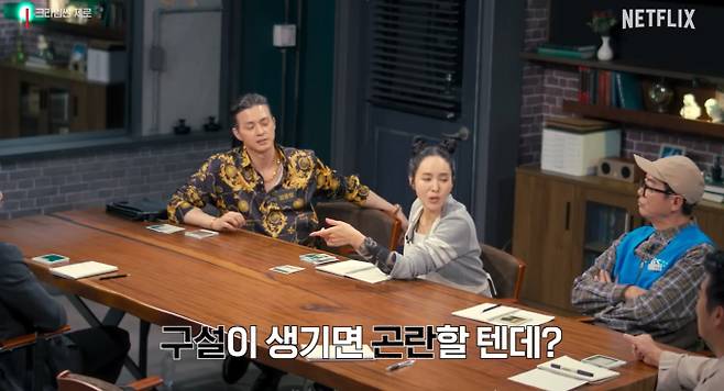 넷플릭스&nbsp;'크라임씬 제로' 최종회 공개 시간, 레전드 추리 예능의 화려한 귀환과 성공