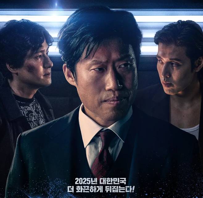 2025 추석 특선 영화 '야당'유해진·강하늘·박해준 주연