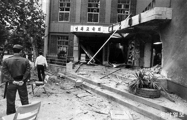 폭발로 인해 미 문화원 건물과 인근 한국은행 대구지점 현장에서 100m 떨어진 경북의대와 의대 부속병원 등의 유리창 500여 장이 깨졌다. 동아일보 DB