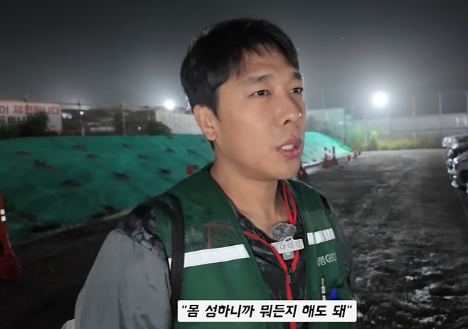 전 쇼트트랙 국가대표 선수 김동성./사진=유튜브 '원마이크' 캡처