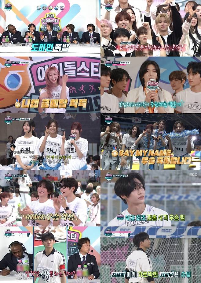 iMBC 연예뉴스 사진