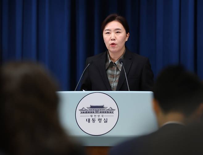 ▲ 브리핑하는 강유정 대변인 [연합뉴스]