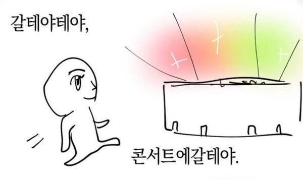 최근 Z세대 사이에서 유행하는 인터넷 밈 관련 이미지. X(옛 트위터) 계정 ‘한말규’ 갈무리