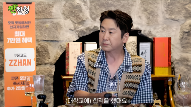 방송인 신동엽./유튜브 '짠한형 신동엽'