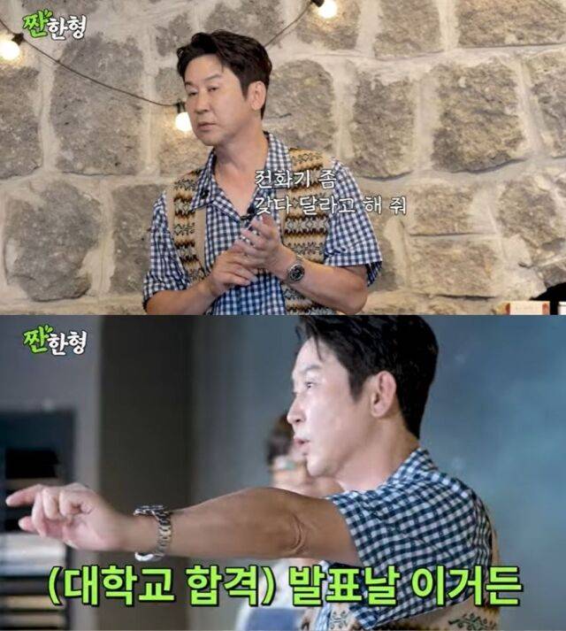 방송인 신동엽./유튜브 '짠한형 신동엽'