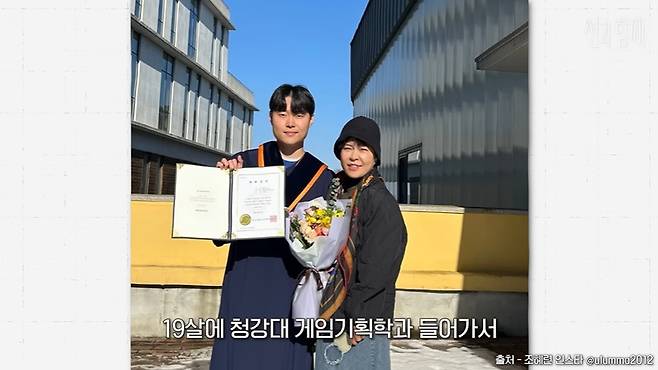 션과 함께 캡처