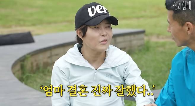 채널 ‘션과 함께’ 영상 캡처