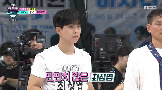 MBC ‘2025 추석특집 아이돌스타 선수권대회’ 캡처