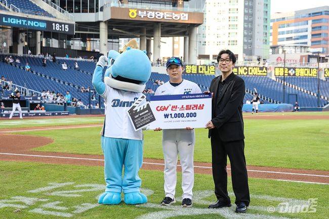 NC 다이노스 제공