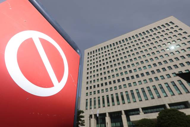 정부조직법 개정안 통과에 따라 검찰청 폐지가 결정된 가운데 2일 서울 서초구 대검찰청의 모습. 연합뉴스