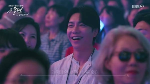 조용필, 이 순간을 영원히 / 사진=KBS2 캡처