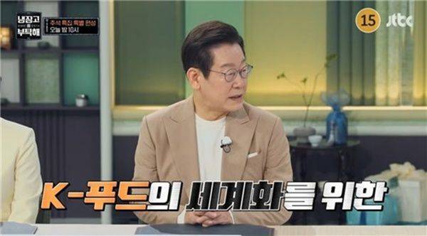 이재명 대통령 / 사진=JTBC 캡처