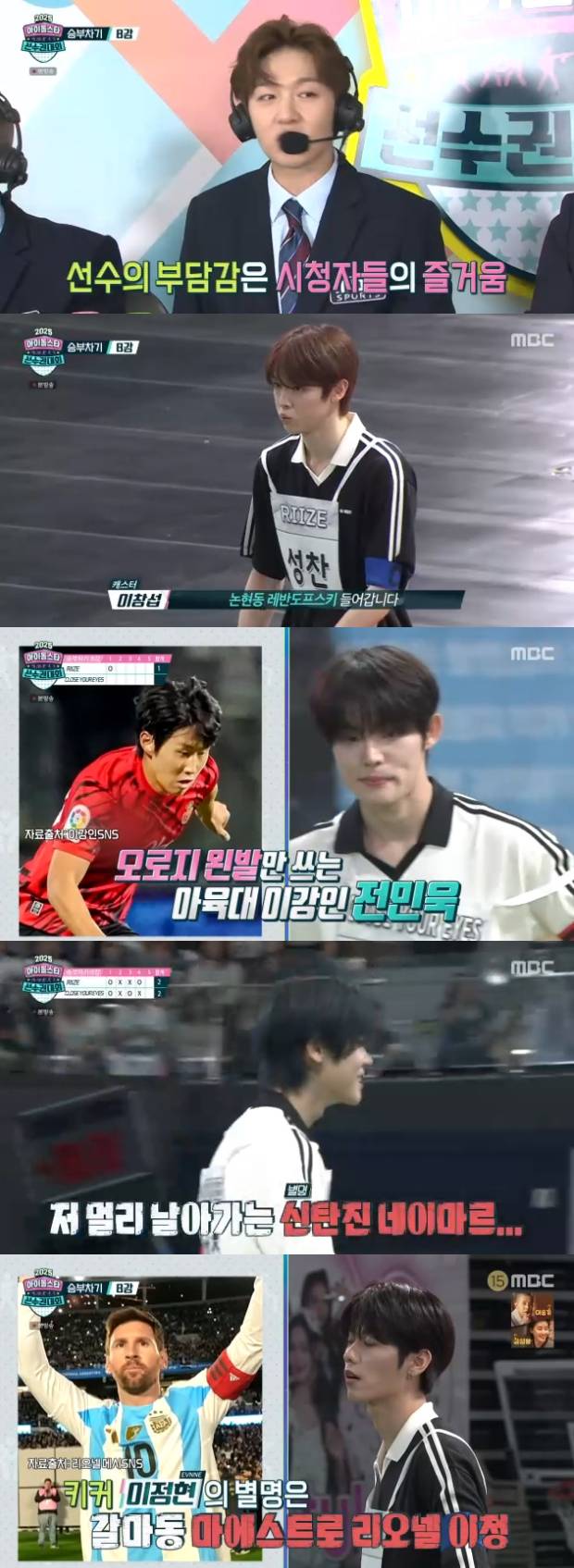 티브이데일리 포토