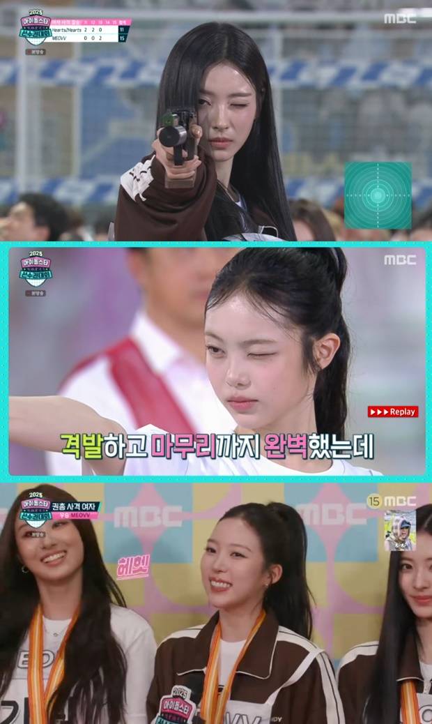 2025 추석특집 아이돌스타 선수권대회