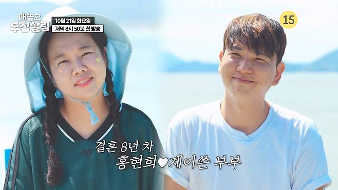 '대놓고 두 집 살림'