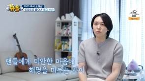 '슈퍼맨이 돌아왔다' 스페셜
