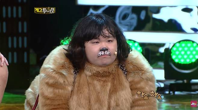 '개그투나잇' 방송 캡처