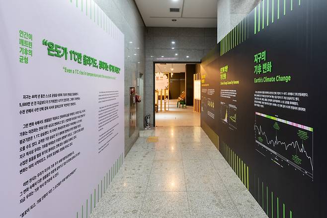 전시장 입구  [국립민속박물관 제공. 재판매 및 DB 금지]