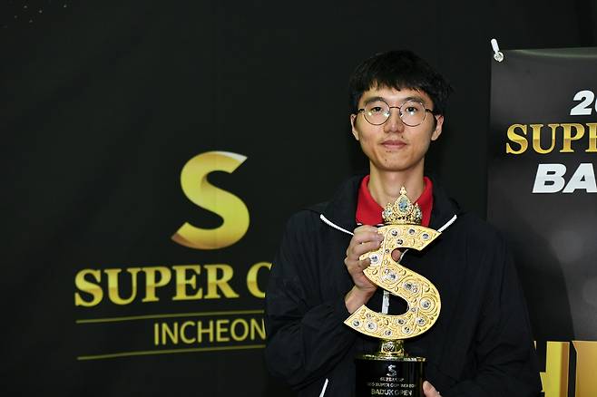 변상일 9단이 2025 슈퍼컵에서 우승했다. [한국기원 제공. 재판매 및 DB 금지]