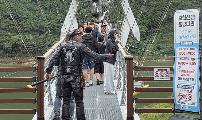 ▲ 8일 추석 명절을 마친 방문객들이 보현산댐 출렁다리를 찾아 연휴 마지막을 보내고 있다. 권오석 기자