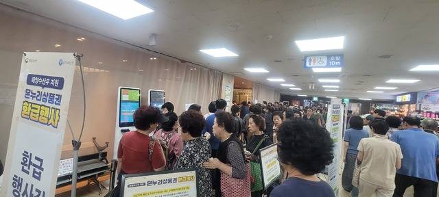 온누리상품권 환급행사 첫날인 1일 오후 3시께 대구 서문시장 주차빌딩 1층에 마련된 환급부스를 찾은 시민들이 긴 행렬을 이루고 있다. 권영진 기자